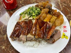 -陈光记烧腊店(罗保博士街店)