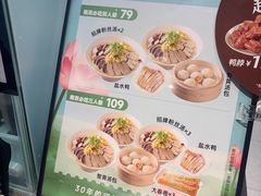 -回味鸭血粉丝汤(砂之船店)