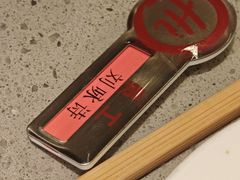 -海底捞火锅(壹悦城店)