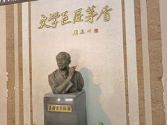 -乌镇东栅景区