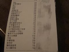 -三川·十酒Izakaya(南昌路店)