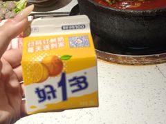 -贵府酸汤牛肉火锅·贵州老字号(飞山街店)