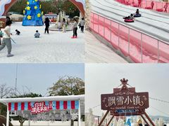 -盈香心动乐园