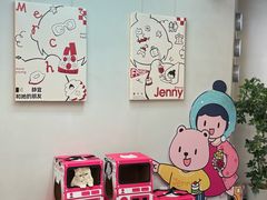 -静宜和她的朋友(星海广场店)