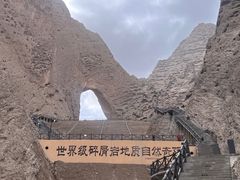 -阿图什天门景区