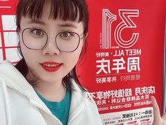 -神农美特好生鲜超市(三墙店)