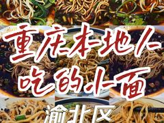 -赵伍面庄(松石大道店)