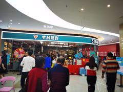 -四季广场 (东坑镇店)