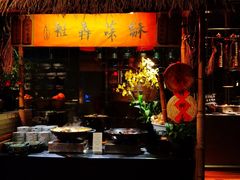 -广州富力君悦大酒店·凯菲厅