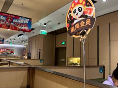 -海底捞火锅(石厦时代广场店)