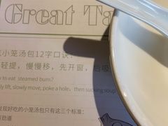 -南小馆(迪士尼小镇店)