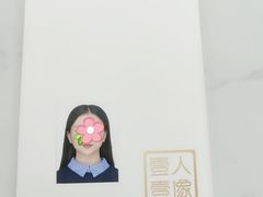 -壹人壹像工作室(购物公园店)