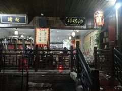-南楚古都