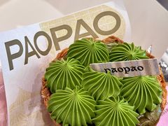 -PAOPAO Bakery&Café(港汇店)