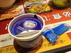 iphone_upload_pic-沙嗲王(加拿芬店)