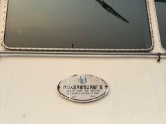 -通沙汽渡