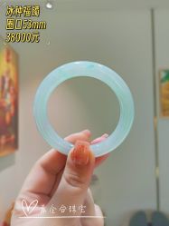 -春全合珠宝(官园珠宝城店)