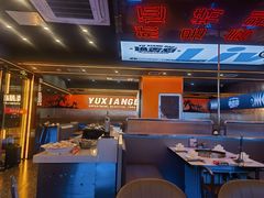 -渔香岛美蛙鱼头火锅店(威清路店)