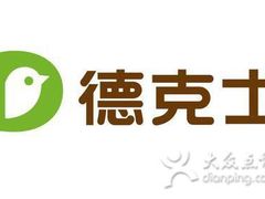 -德克士(南昌西店)