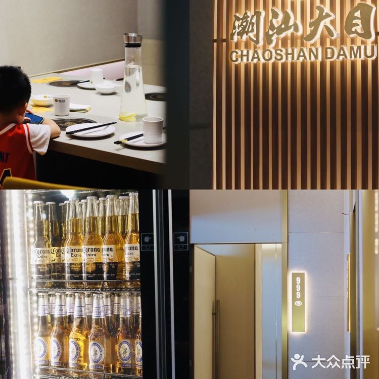 深圳美食｜来大目吃雪花牛肉蛋糕吧✨