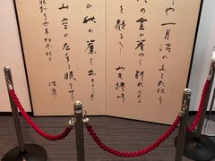 -东京国立博物馆