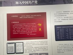 -乌镇东栅景区-茅盾故居