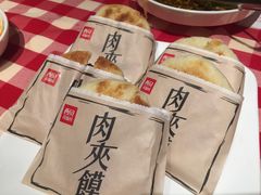 -西贝莜面村(东莞壹号广场店)