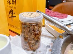 -潮汕大目牛肉火锅(皇岗旗舰店)