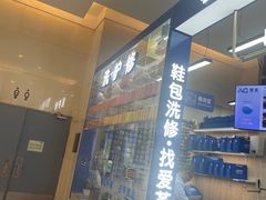 -爱革·奢品·鞋包·衣物·家居(金桥国际商业广场店)