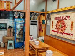 -酷壳花甲(四码头店)
