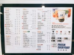 菜单-50岚(太平洋森活天地店)