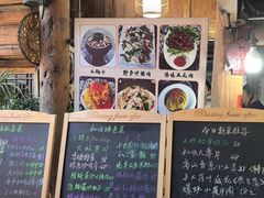 -龙姐私房菜(和顺古镇店)