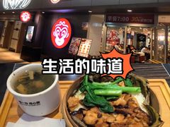 -72街荷叶饭(东方宝泰广场店)