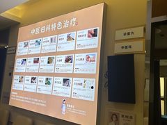 -固生堂中医(广州沿江分院)