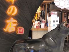 -黑牛の店·和牛烧肉(合生汇店)