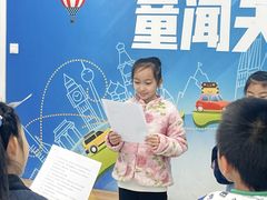 -蓝话筒·少儿成人演讲口才·主持朗诵·戏剧表演(大华第一坊店)