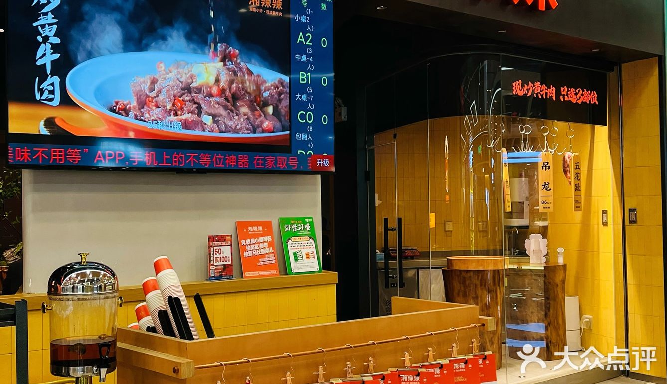 广州打卡湘菜 ~‼️我PICK湘辣辣