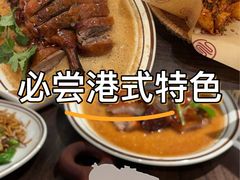-粤拭轩·广东味道(祥和里店)