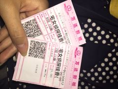 万达国际电影城(红谷滩万达店)-万达影城(南昌红谷滩IMAX激光店)