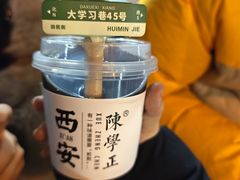 -陈学正酸梅汤(大学习巷店)