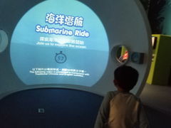 -香港科学馆