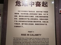 -南昌八一起义纪念馆