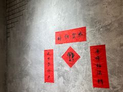 -贰回巷火锅馆(钟楼店)