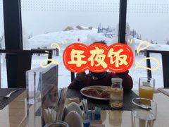 -长白山万达喜来登度假酒店