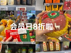 -Olé精品超市(新世界新丸中心店)