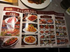 -华竹饭店(中央大街店)