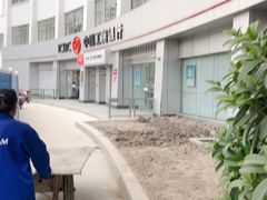 -中国工商银行(漕河泾开发区支行)