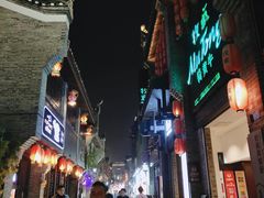 -东西巷