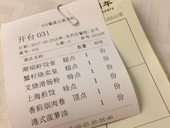 -潮福城大酒楼·潮粤菜·港式点心(阳光城店)