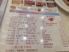 -百乐门喜宴(海珠广场华厦店)